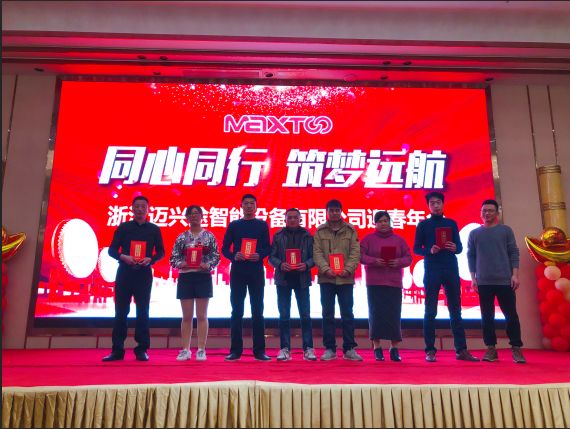 1592452707305568.jpg 浙江邁興途智能裝備股份有限公司